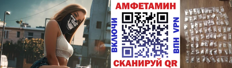 закладки  Красноперекопск  мориарти официальный сайт  Amphetamine 98% 