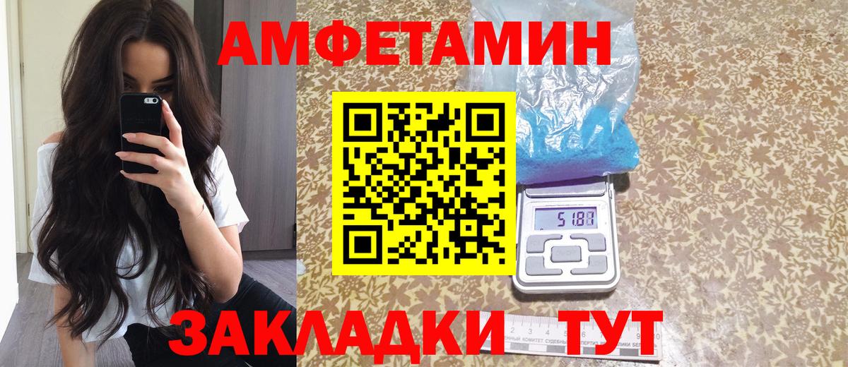 МЕТ  Красноперекопск  Вход с VPN  Гашиш  Меф МЯУ МЯУ   A-PVP СОЛЬ кристаллы  Марихуана 