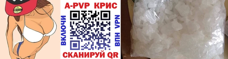 Alfa_PVP VHQ Красноперекопск