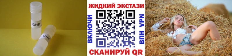 БУТИРАТ бутик  наркотики  Красноперекопск 