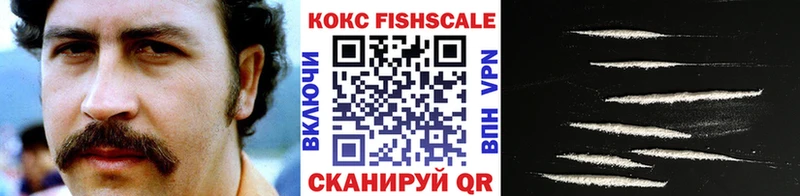 КОКАИН 97% Красноперекопск