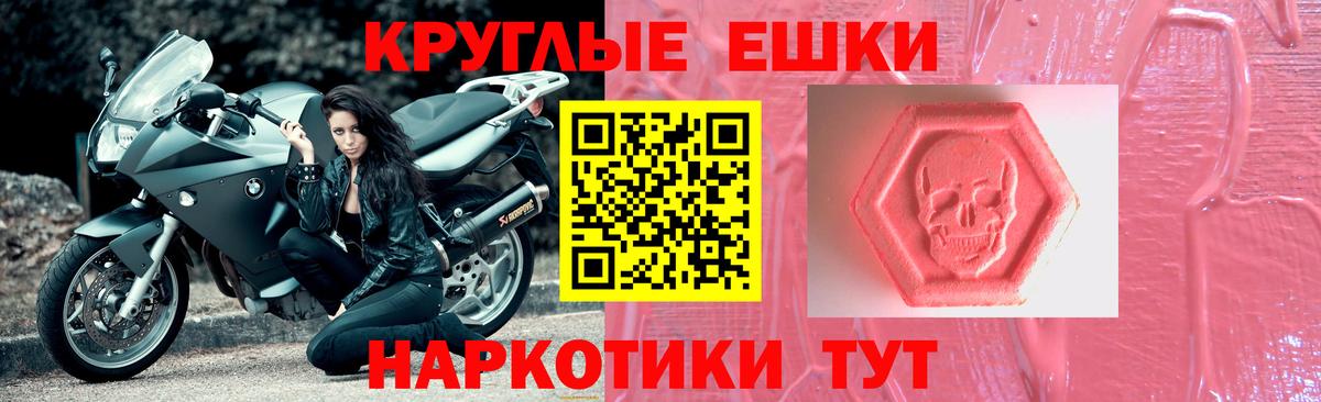 Ecstasy 280 MDMA  Вход с VPN  Экстази Дубай  Красноперекопск 