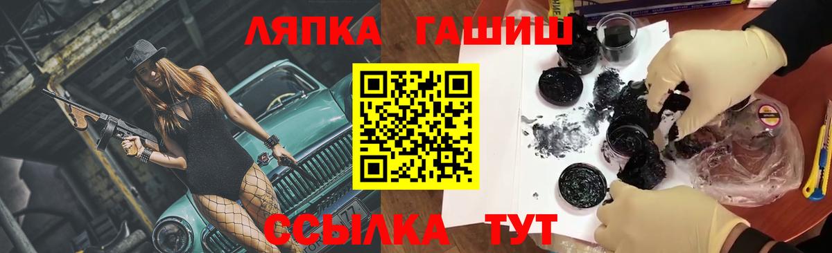 ГАШ Ice-O-Lator  Вход с VPN  Красноперекопск  ГАШ Ice-O-Lator 