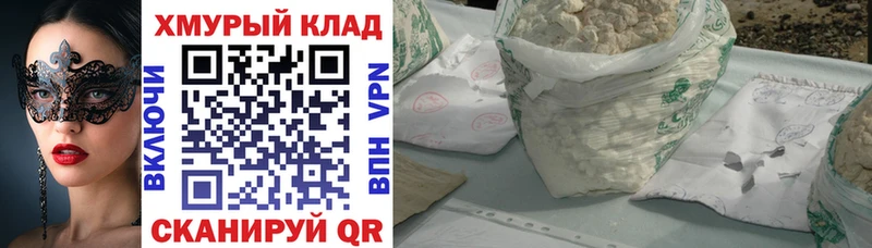 ГЕРОИН гречка  как найти закладки  Красноперекопск 