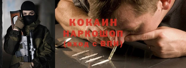 кокаин перу Карпинск