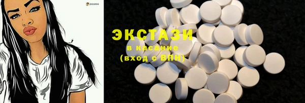 марихуана Кинешма