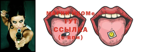 кокаин перу Карпинск