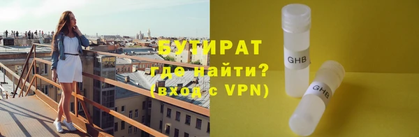 соль курить ск Киреевск