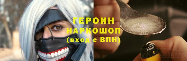 кокаин перу Карпинск
