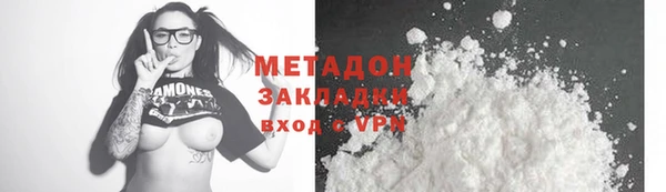 марихуана Кинешма