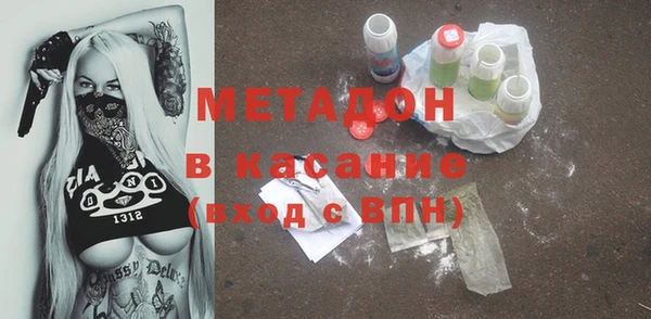 героин Каменногорск