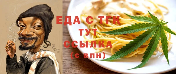 меф VHQ Карталы