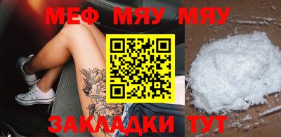 прущая мука Чапаевск