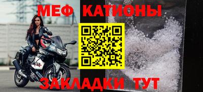 альфа пвп Чебаркуль