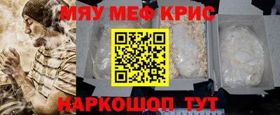 альфа пвп Чебаркуль