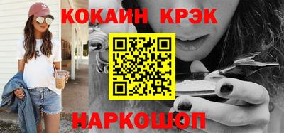альфа пвп Чебаркуль