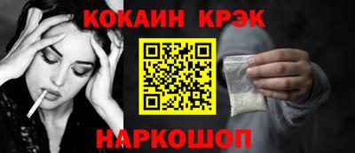 альфа пвп Чебаркуль