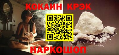 альфа пвп Чебаркуль
