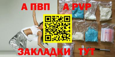 прущая мука Чапаевск