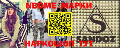 альфа пвп Чебаркуль