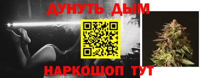 альфа пвп Чебаркуль