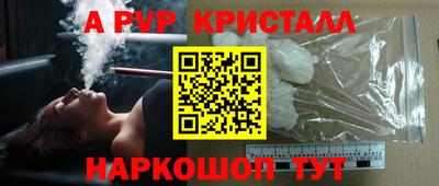 прущая мука Чапаевск