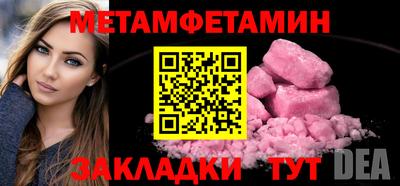 прущая мука Чапаевск