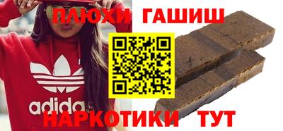 альфа пвп Чебаркуль