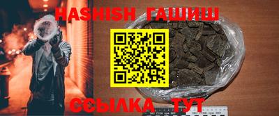 альфа пвп Чебаркуль