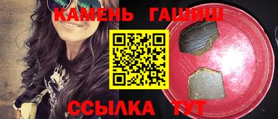 альфа пвп Чебаркуль