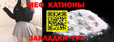 прущая мука Чапаевск