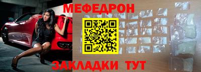прущая мука Чапаевск