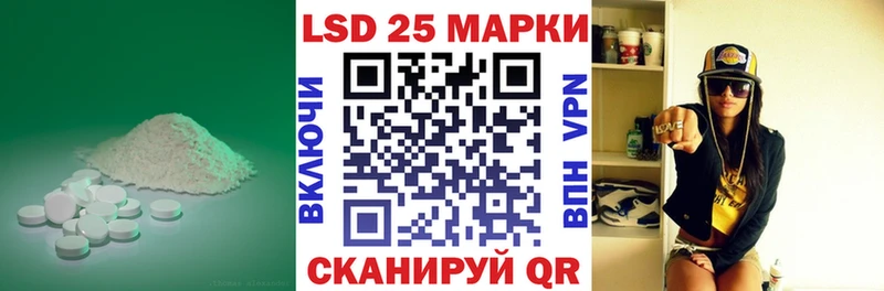 LSD-25 экстази кислота  Красноперекопск 