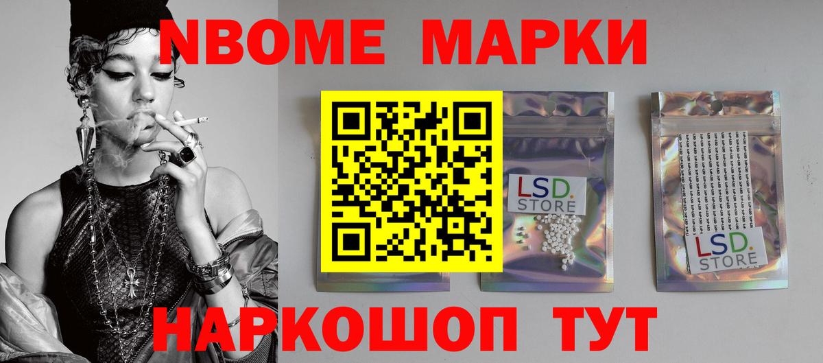 Лсд 25 экстази кислота  Вход с VPN  LSD-25 экстази кислота  Красноперекопск 