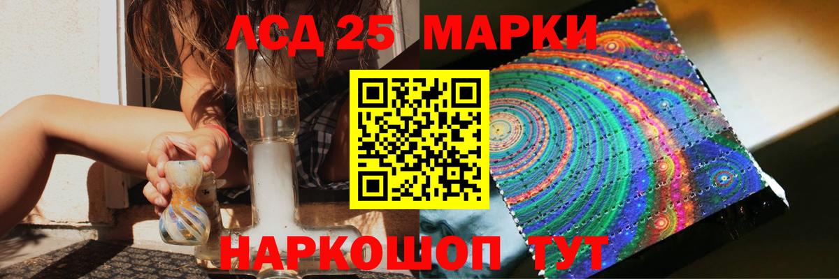 ЛСД экстази ecstasy Красноперекопск