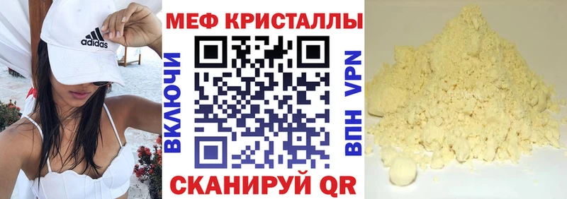 дарк нет клад  Красноперекопск  МЕФ 4 MMC 