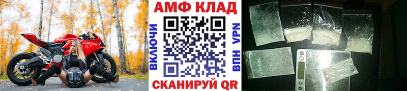 МЕТАМФЕТАМИН кристалл Красноперекопск