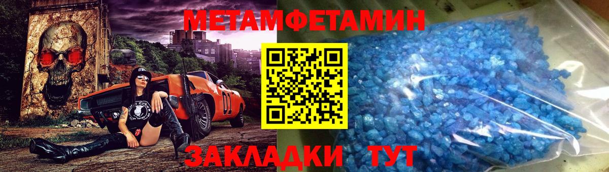 COCAIN Красноперекопск