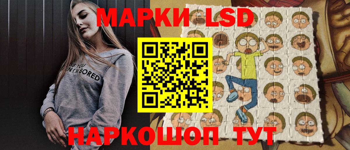 Марки N-bome 1500мкг  Вход с VPN  Марки N-bome 1500мкг  Красноперекопск 
