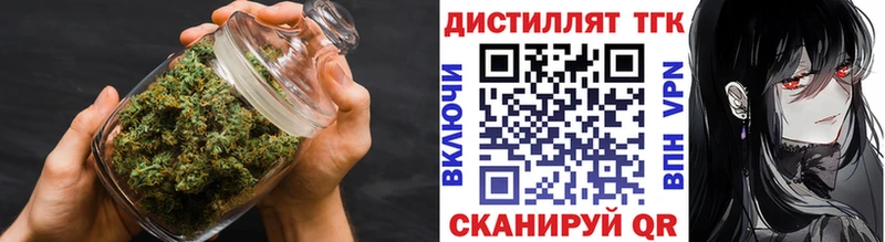 купить наркотики цена  Красноперекопск  блэк спрут маркетплейс  ТГК концентрат 
