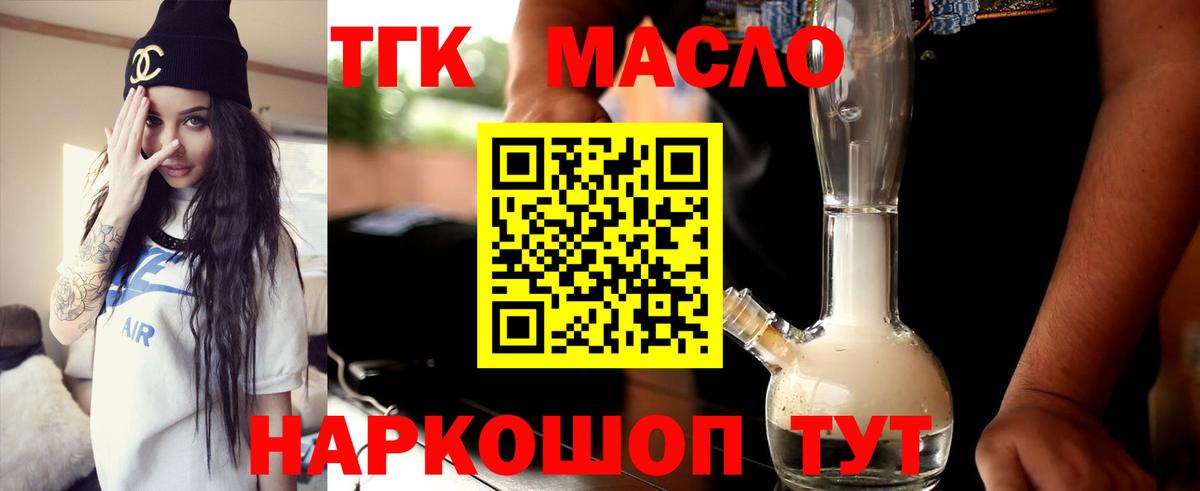 закладка  ТГК Wax  Вход с VPN  Красноперекопск 